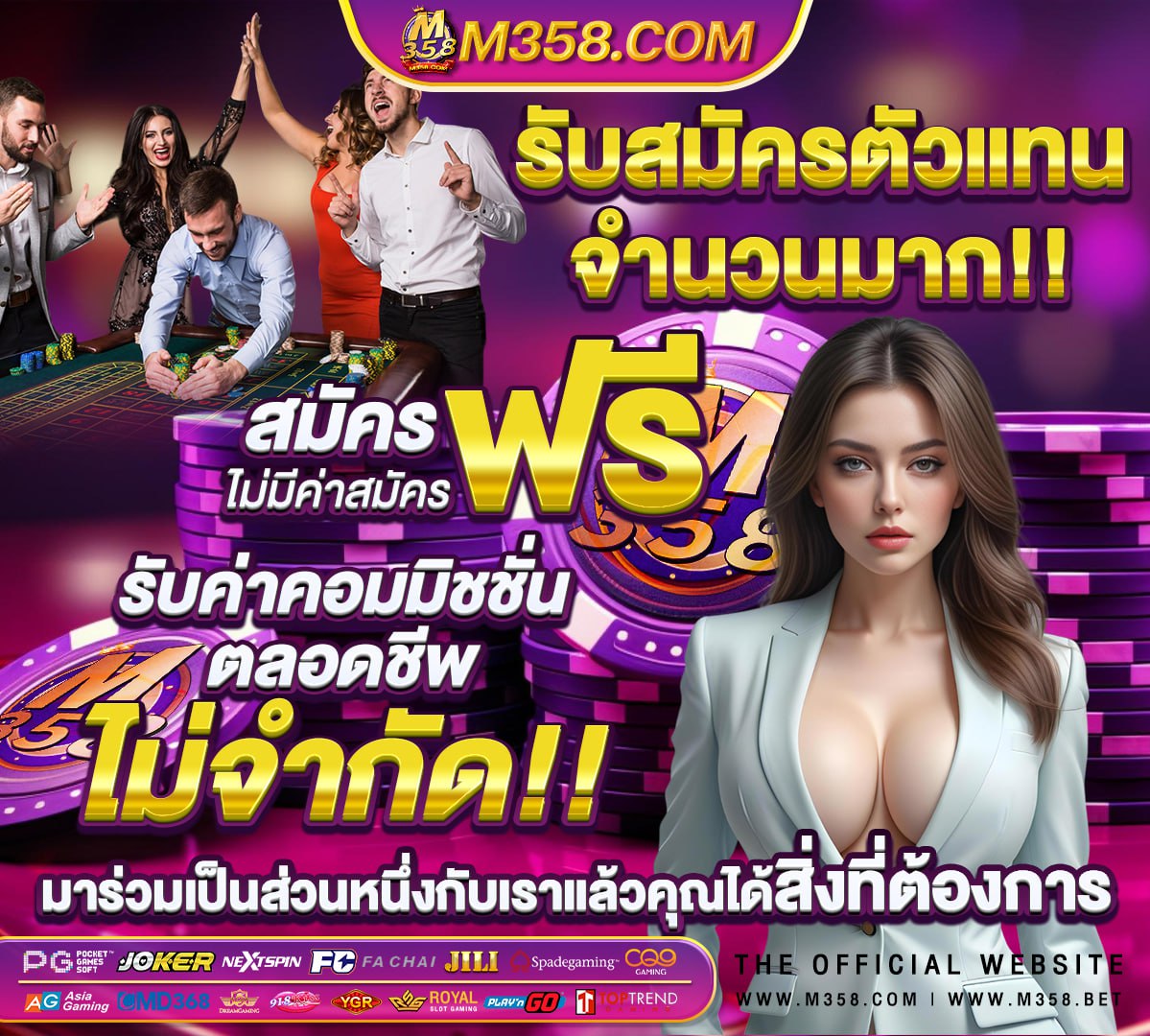 วอลเลย์บอล สุพรีม